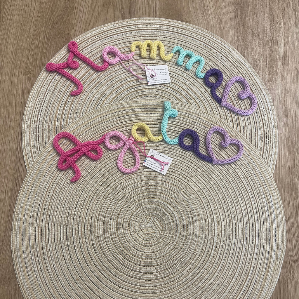 Tovaglietta sottopiatto tonda in paglia con nome multicolor